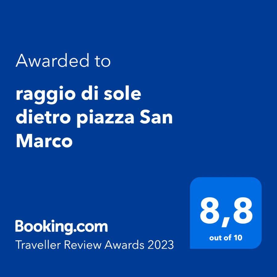 Вилла Raggio Di Sole Dietro Piazza San Marco Венеция Экстерьер фото